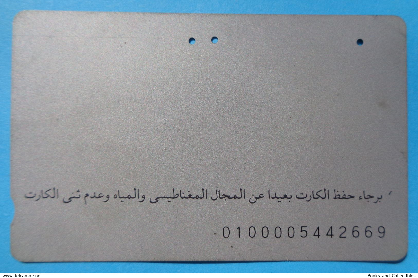 EGYPT ° Phone Card 180 Units 20 Pounds ° Nefertiti * Rif. STF-0059 - Aegypten