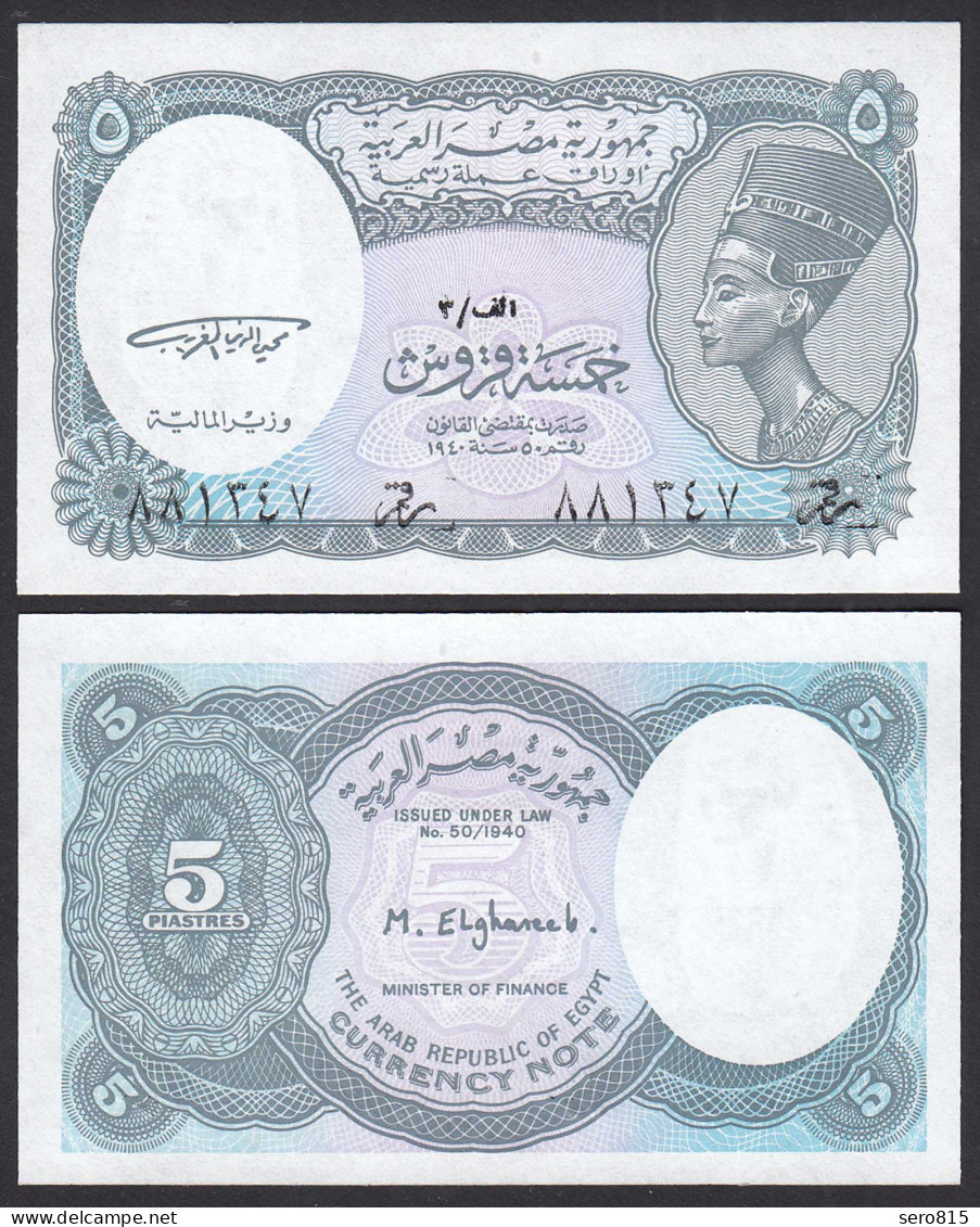 Ägypten - Egypt 5 Piaster (1998) Pick 188 UNC (1)    (30887 - Other - Africa