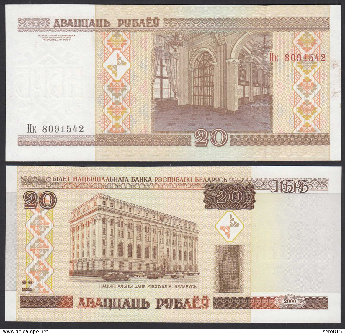 Weißrussland - Belarus 20 Rubel 2000 UNC (1) Pick 24  (30166 - Andere - Europa