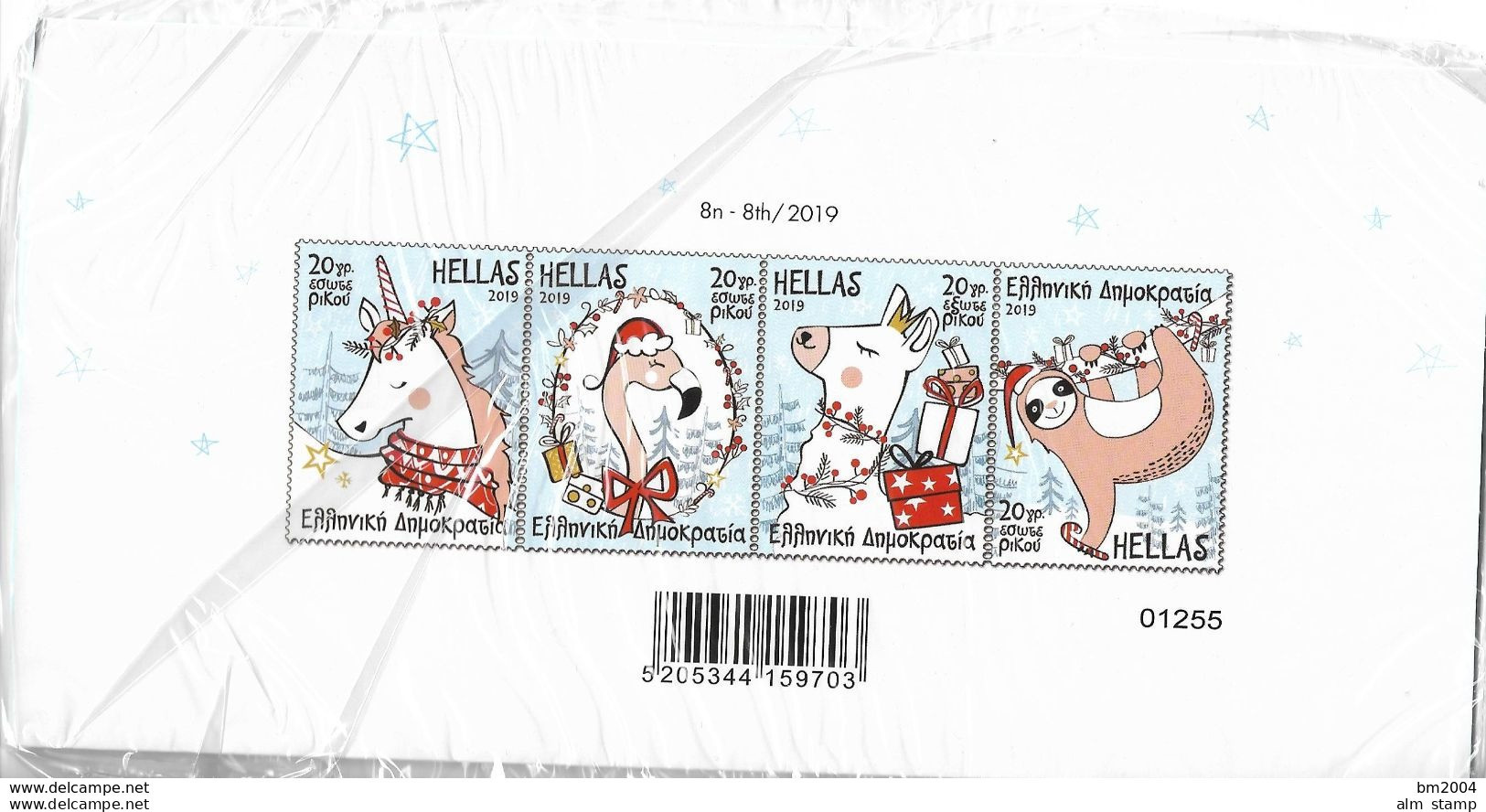 2019 Griechenland Hellas  Mi. Bl. 145 **MNH  Weihnachten - Ungebraucht