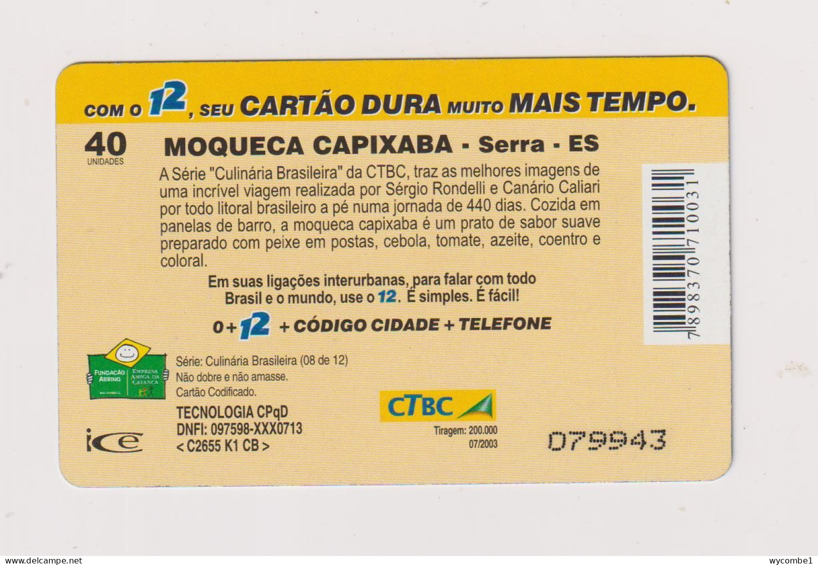 BRASIL -  Moqueca Capixaba Inductive  Phonecard - Brésil