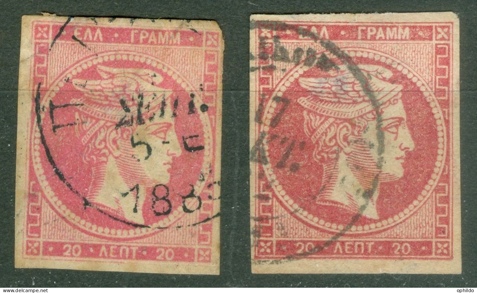 Grèce  Yvert 51 Ob Defectueux  Par 2  - Used Stamps