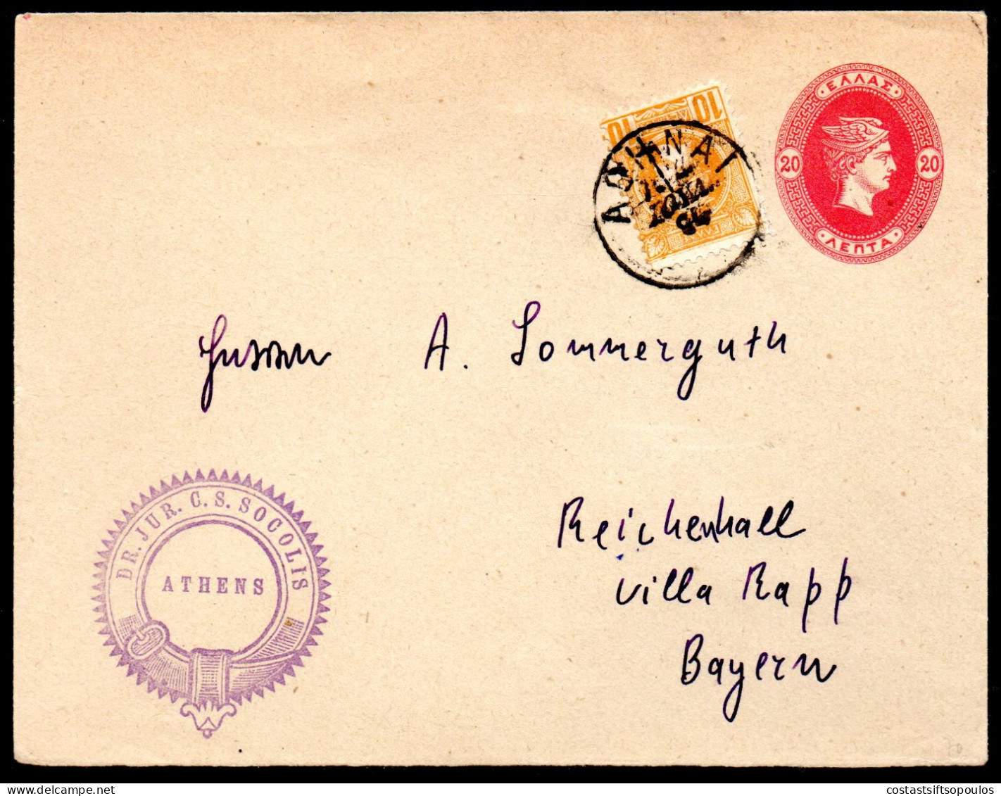 2576. GREECE,1894 UPRATED 20L.LARGE HERMES HEAD STATIONERY TO GERMANY,VERY FINE - Ganzsachen