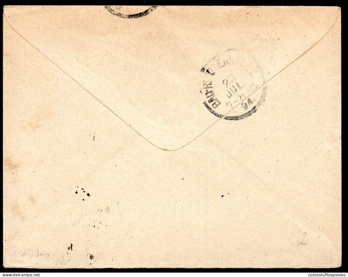 2576. GREECE,1894 UPRATED 20L.LARGE HERMES HEAD STATIONERY TO GERMANY,VERY FINE - Entiers Postaux