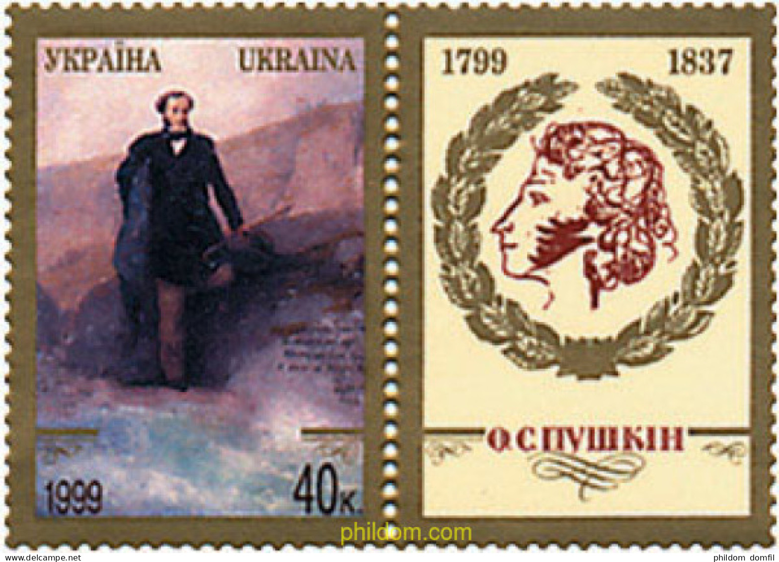 71525 MNH UCRANIA 1999 200 ANIVERSARIO DEL NACIMIENTO DE ALEXANDER PUSCHKIN - Ukraine