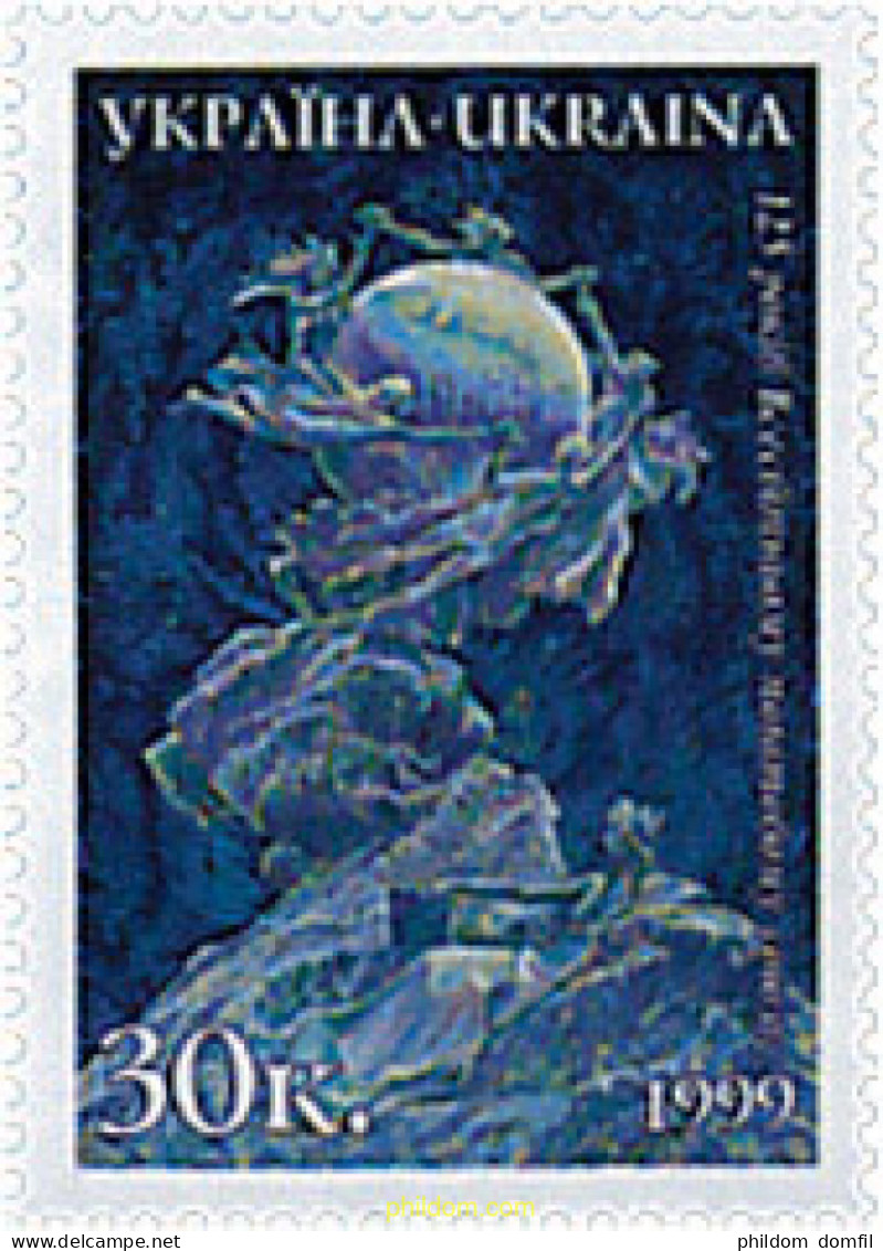 71529 MNH UCRANIA 1999 125 ANIVERSARIO DE LA UPU - Ukraine