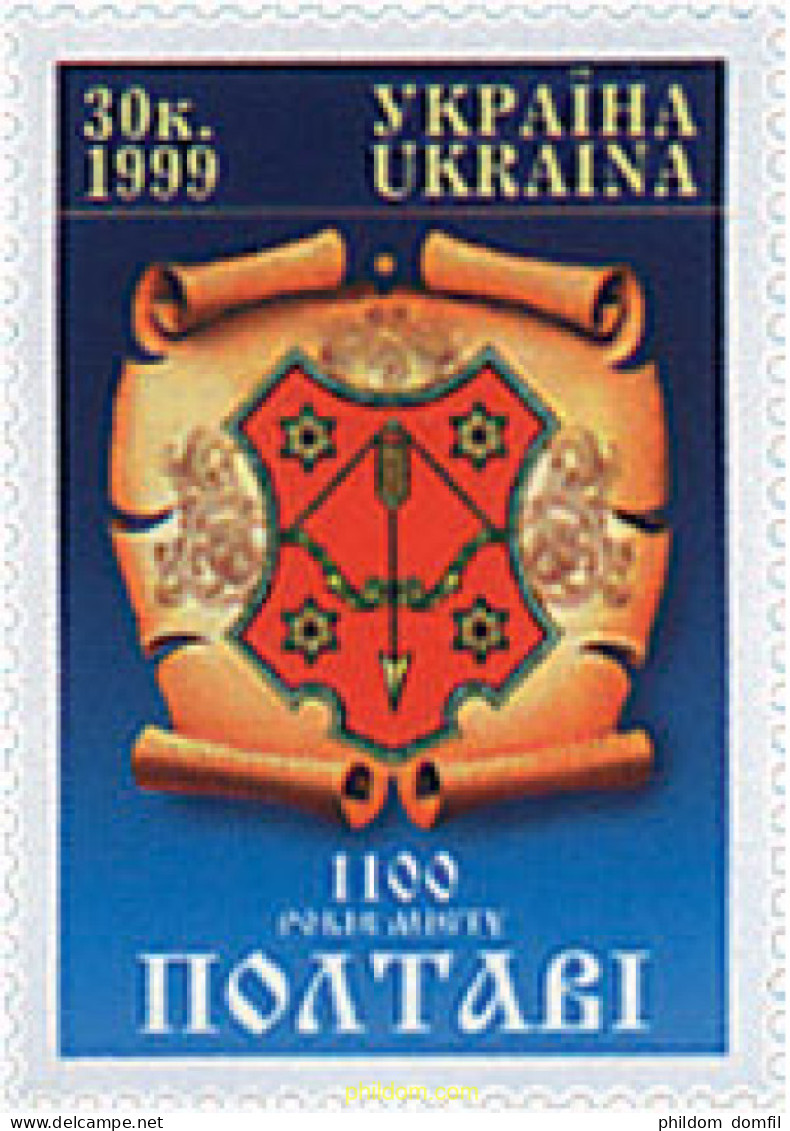 71530 MNH UCRANIA 1999 1100 ANIVERSARIO DE POLTAWA - Ukraine