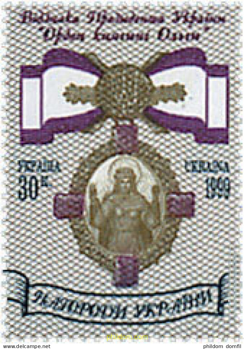 71531 MNH UCRANIA 1999 PERSONAJES DE LEYENDA - Ukraine
