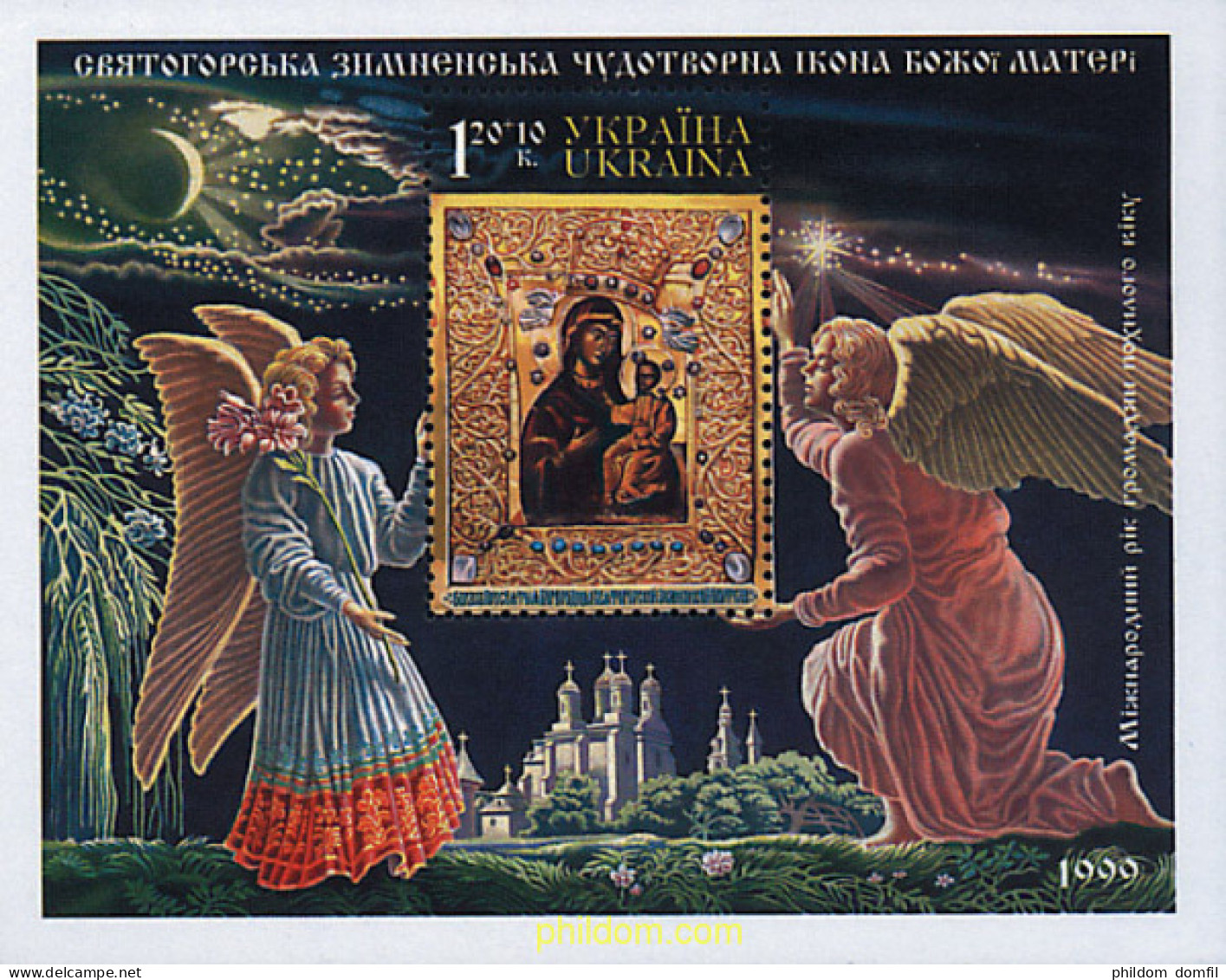 71533 MNH UCRANIA 1999 AÑO INTERNACIONAL DE LAS PERSONAS MAYORES - Ukraine