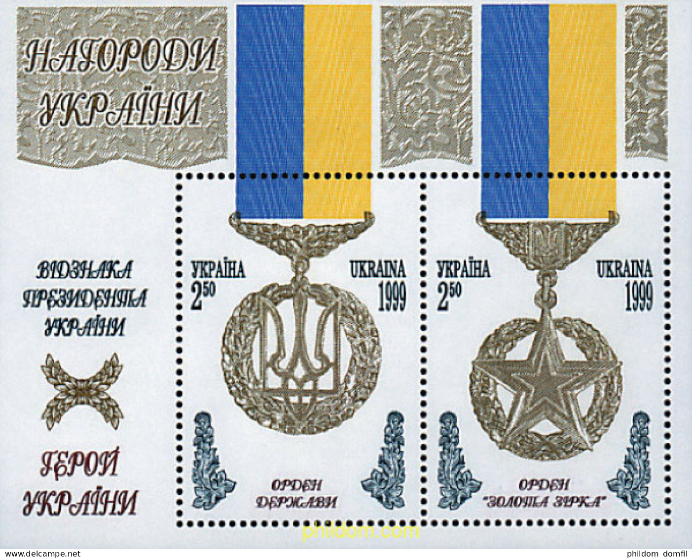 71532 MNH UCRANIA 1999 PERSONAJES DE LEYENDA - Ukraine