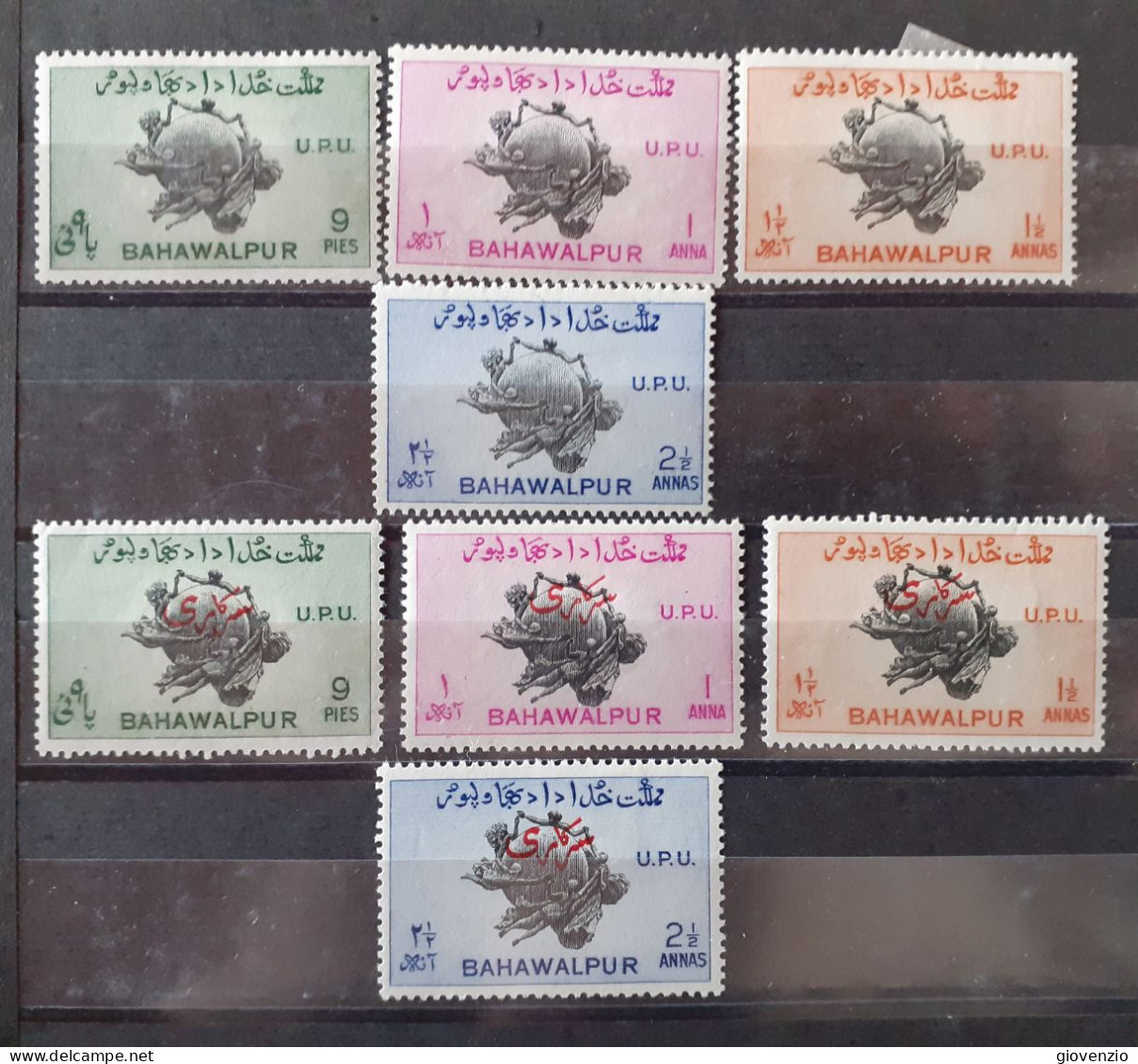 BAHAWALPUR 1949 POSTAL AND OFFICIAL SETS MNH**/MH* - Bahawalpur