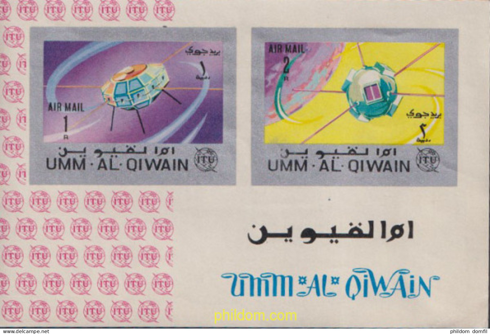 181406 MNH UMM AL QIWAIN 1966 CENTENARIO DE LA UNION INTERNACIONAL DE LAS TELECOMUNICACIONES - Umm Al-Qiwain