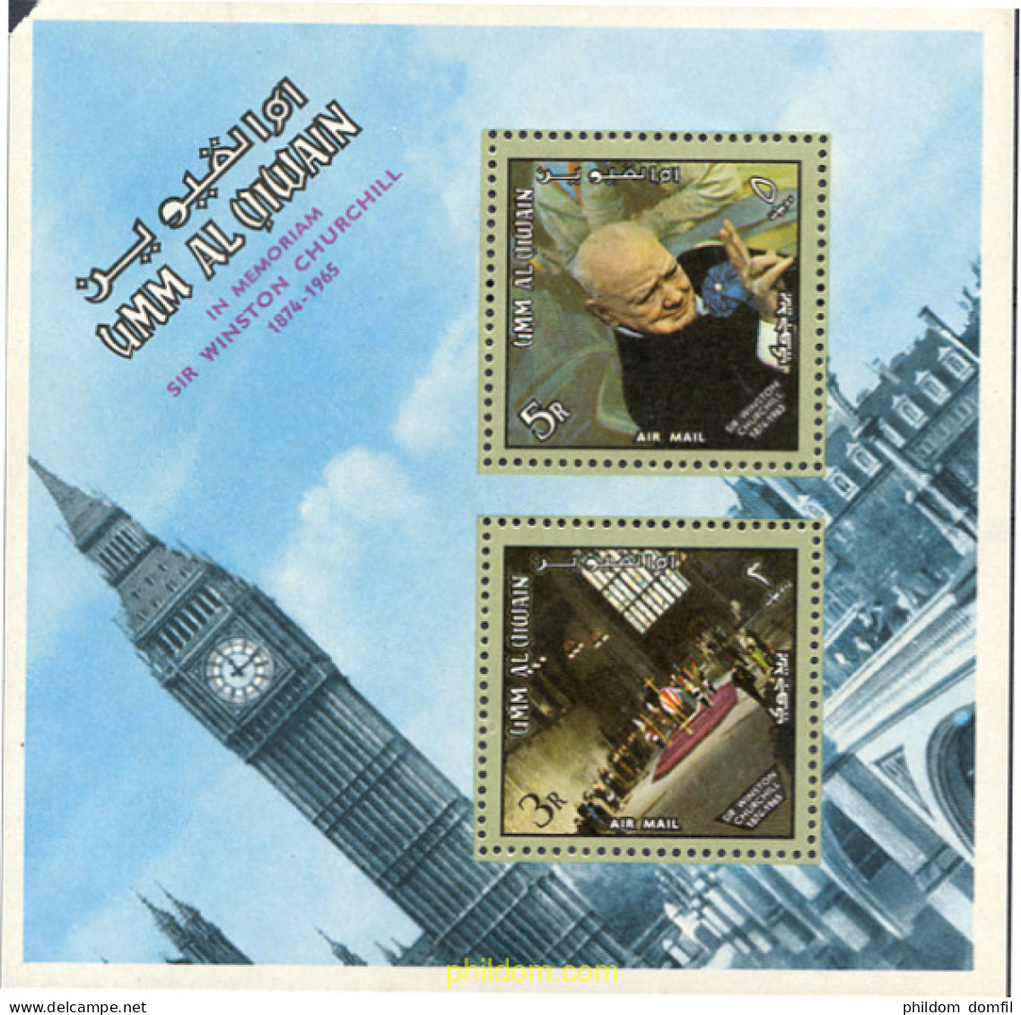 247132 MNH UMM AL QIWAIN 1966 SIR WINSTON CHURCHILL - Umm Al-Qiwain