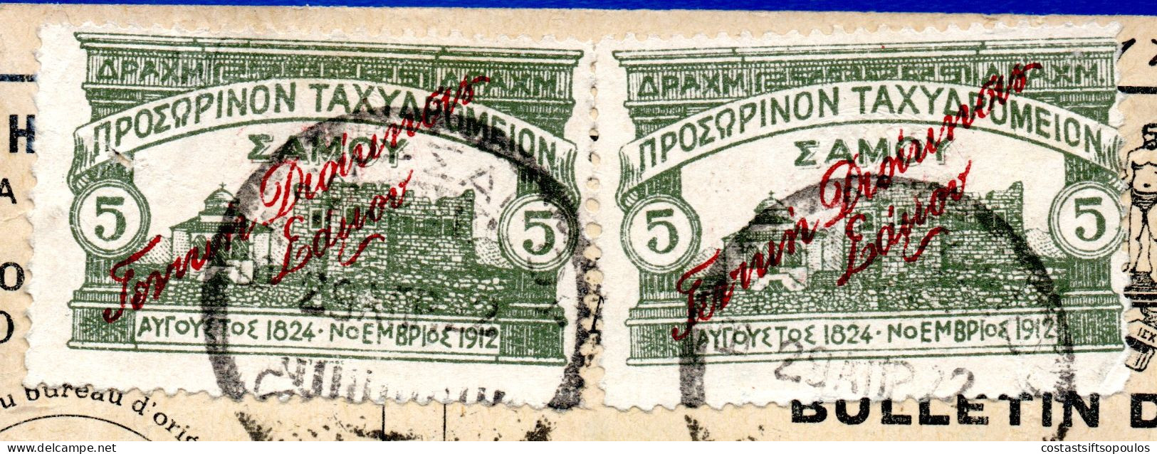 2577.GREECE,SAMOS,1915 CASTLES,SC.N106 5 DR. X 6 ON PART PARCEL RECEIPT 29/4/22(VERY LATE DAY) TO NORWAY, 6 SCANS - Samos