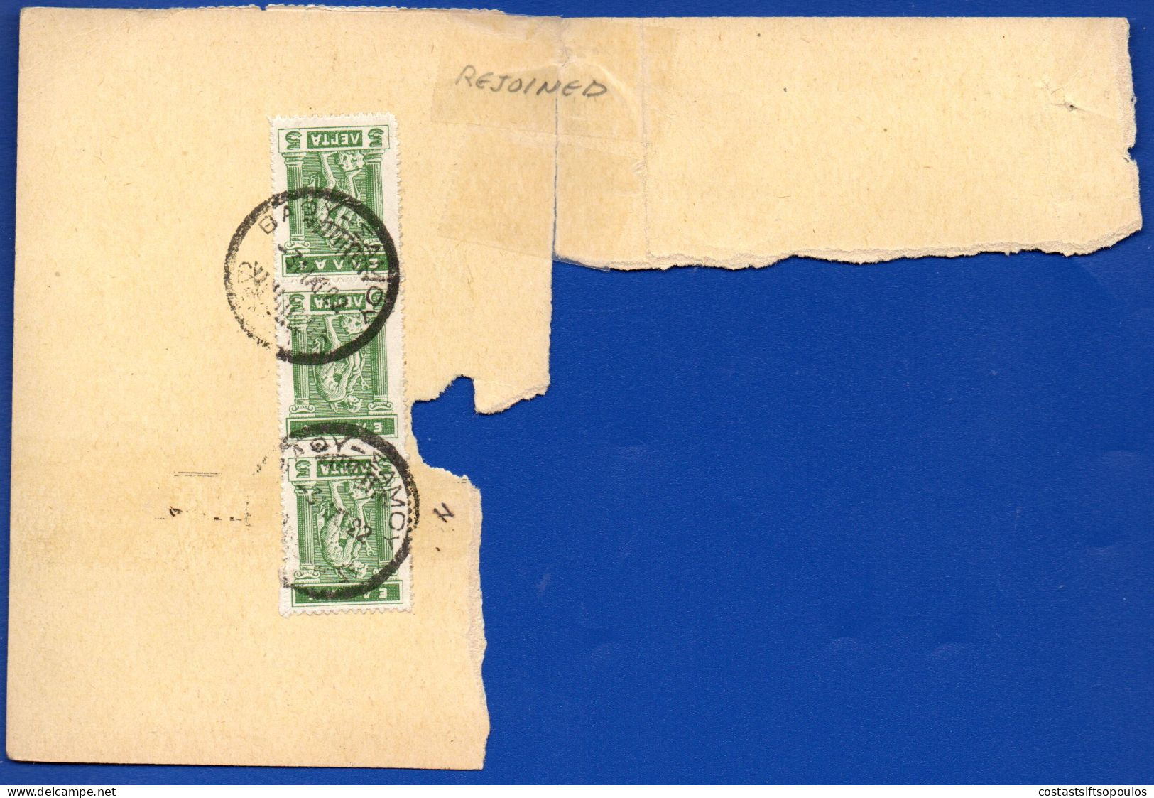 2577.GREECE,SAMOS,1915 CASTLES,SC.N106 5 DR. X 6 ON PART PARCEL RECEIPT 29/4/22(VERY LATE DAY) TO NORWAY, 6 SCANS - Samos