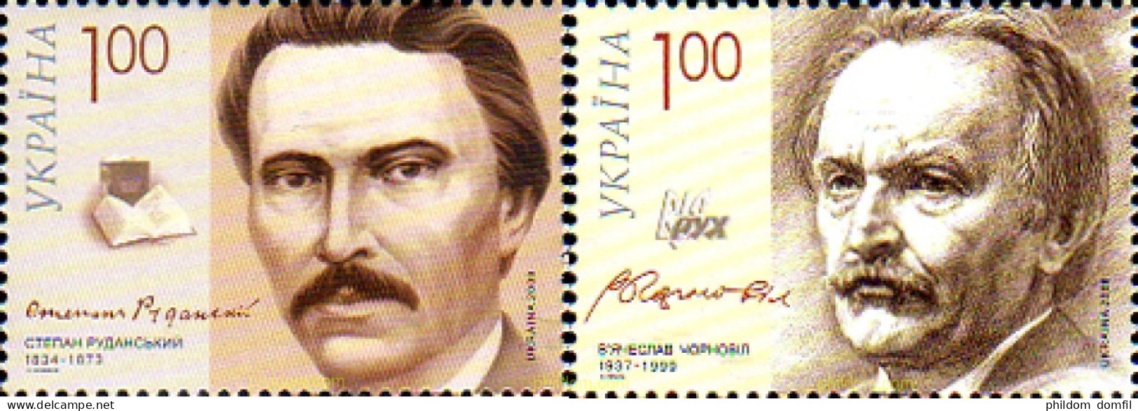 227605 MNH UCRANIA 2009 PERSONAJES - Ukraine