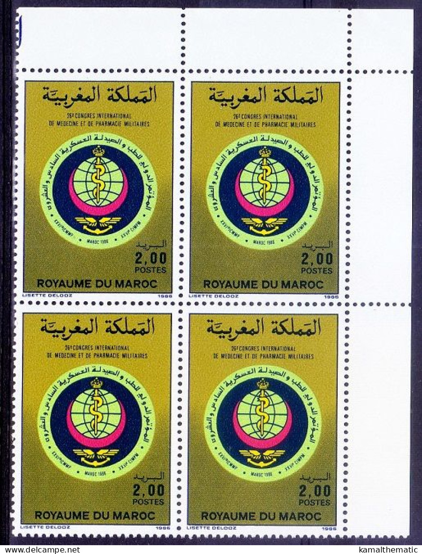 Morocco 1986 MNH Blk 4 Rt Up Corner, Military Medicine & Pharmacy - Apotheek