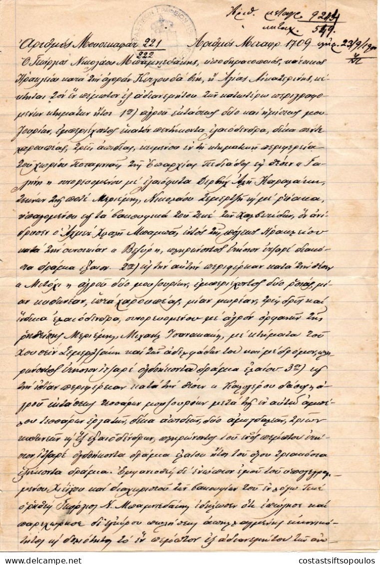 2578. GREECE,CRETE,1900 4 PAGES DOCUMENT 2 DR.MINOS AS REVENUE,KALOHORIO PEDIADOS - Crète