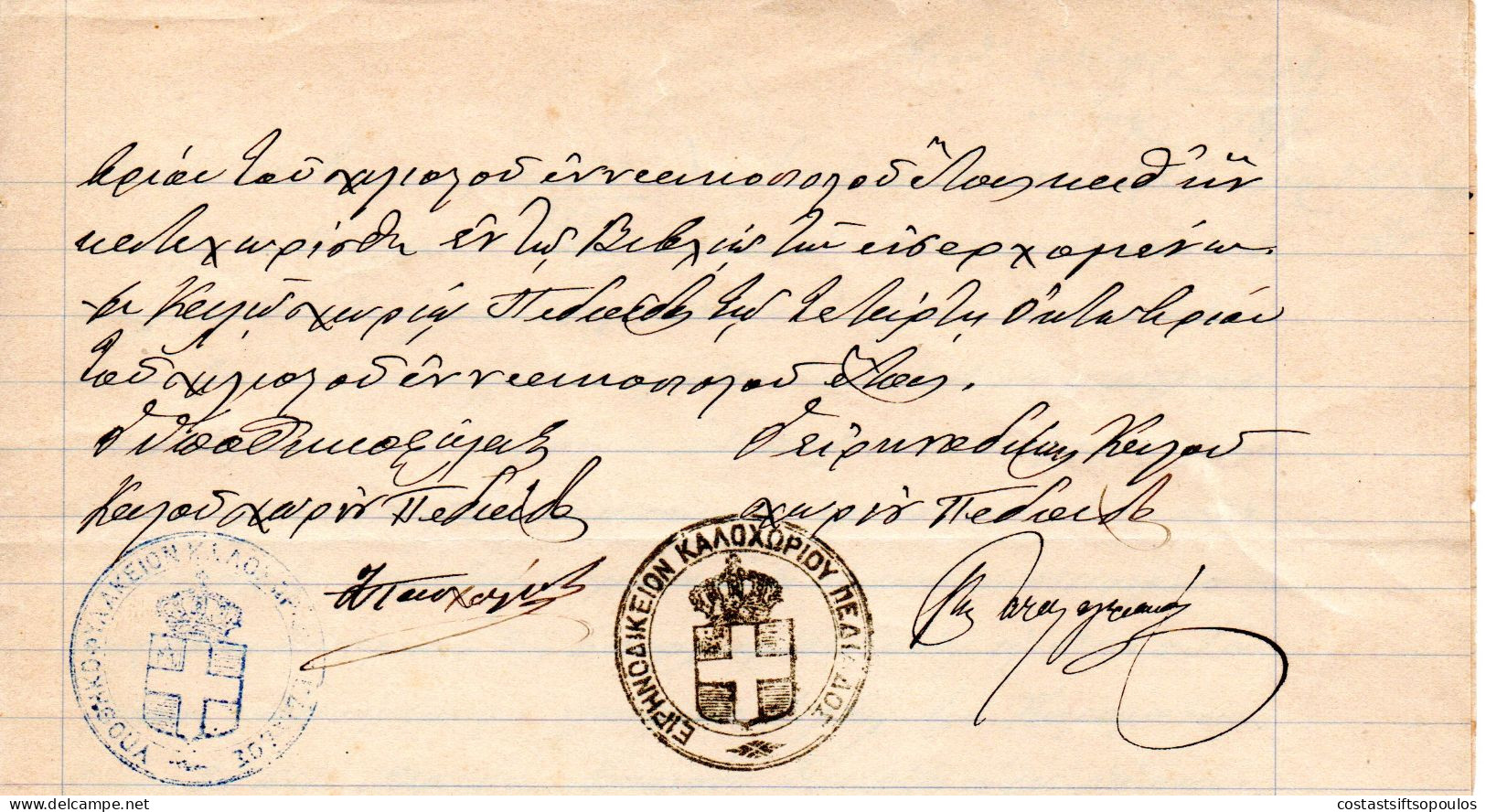 2578. GREECE,CRETE,1900 4 PAGES DOCUMENT 2 DR.MINOS AS REVENUE,KALOHORIO PEDIADOS - Kreta