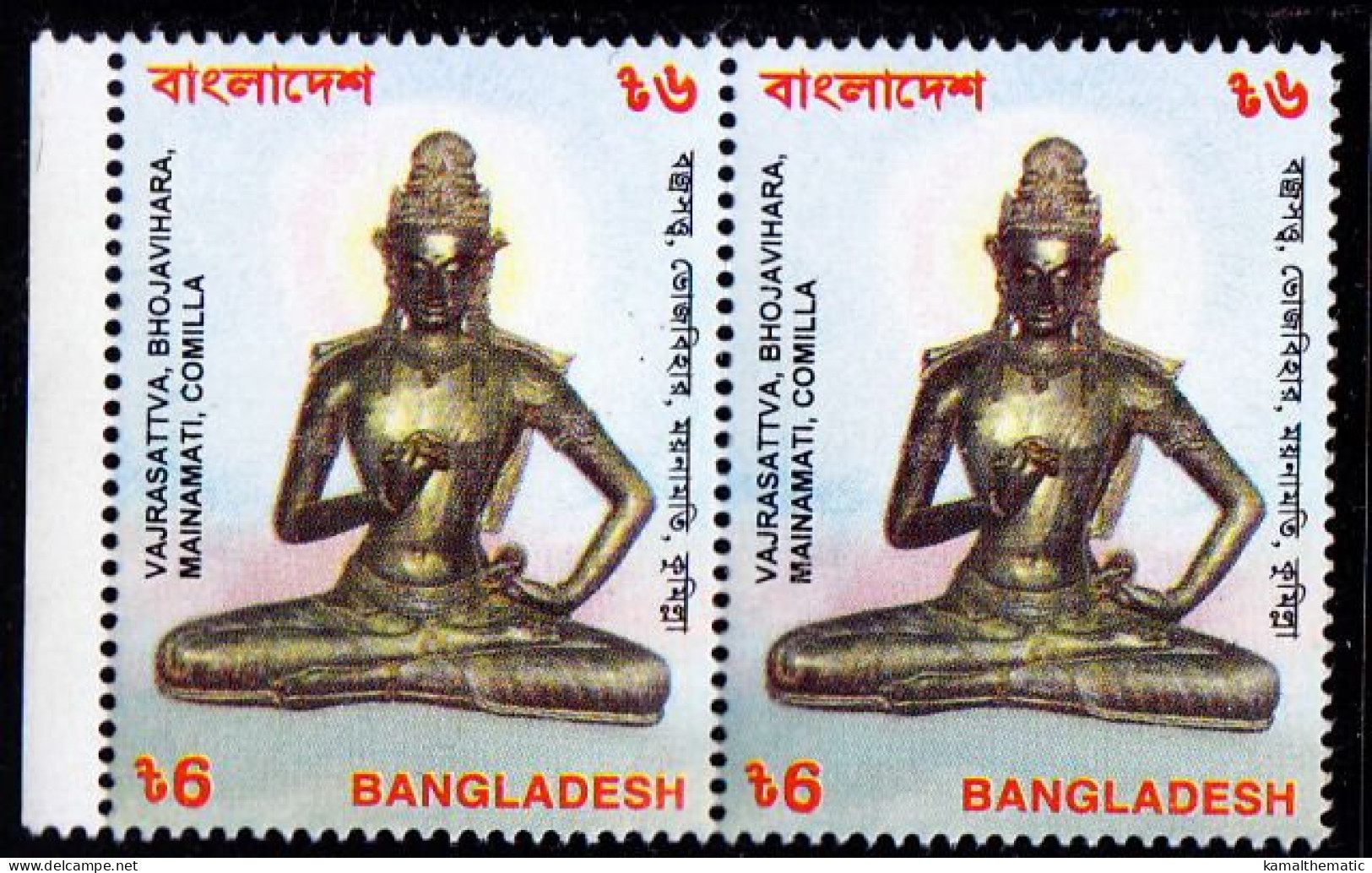 Bangladesh 2000 MNH Pair, Archaeology, Statue, Buddha, Mainamati, Religion - Buddhism