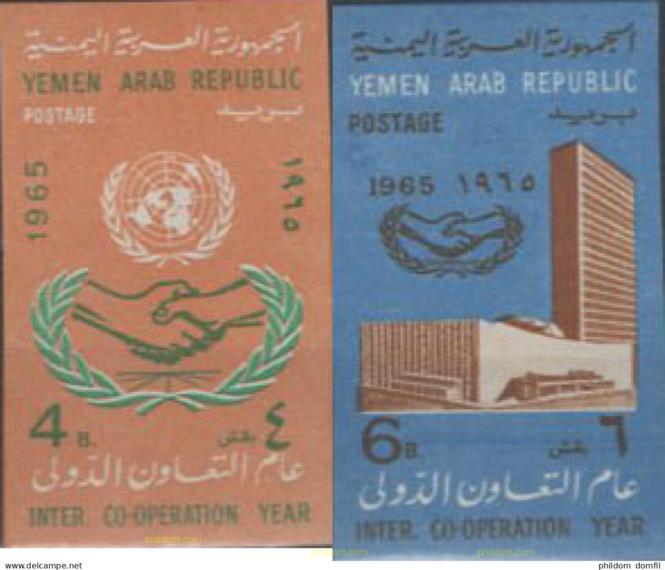 635071 MNH YEMEN. República árabe 1965 20 ANIVERSARIO DE LAS NACIONES UNIDAS - Yemen