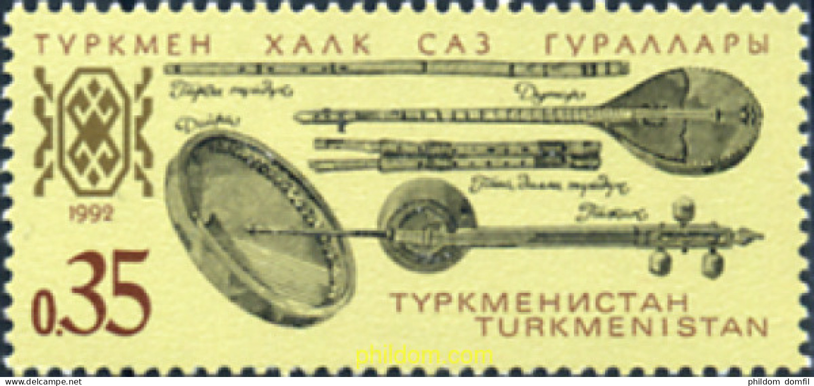 299353 MNH TURKMENISTAN 1992 INSTRUMENTO MUSICAL TIPICO - Turkmenistán
