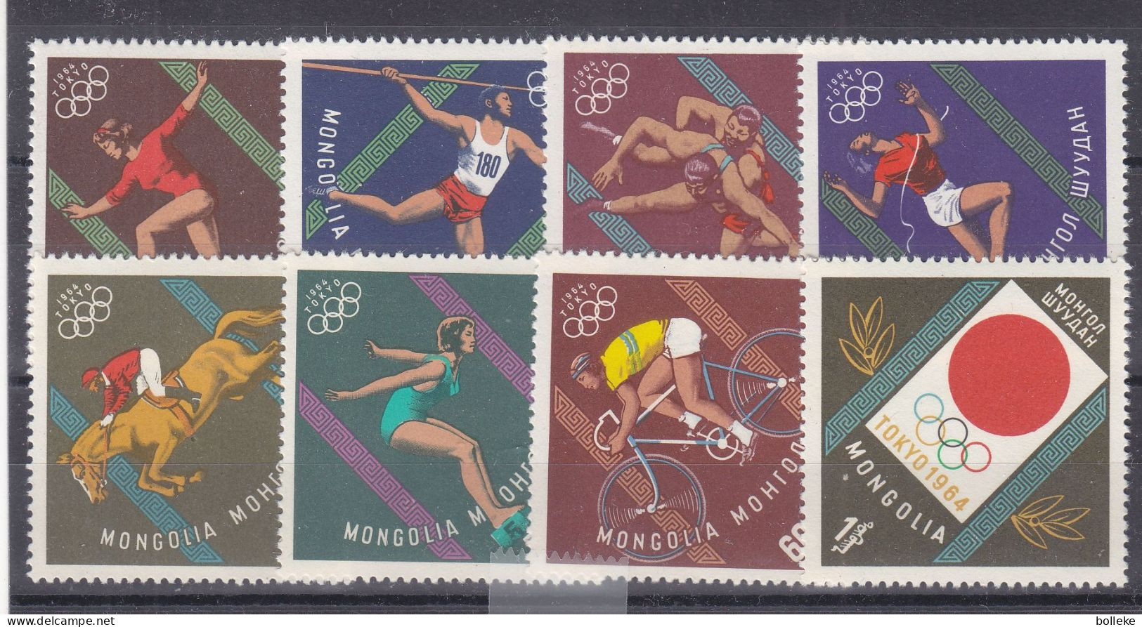 Jeux Olympiques - Tokyo 64 - Mongolie - Yvert 313 / 20 ** - Javelot - Lutte - Hippisme - Cyclisme - Valeur 4,75 Euros - Estate 1964: Tokio