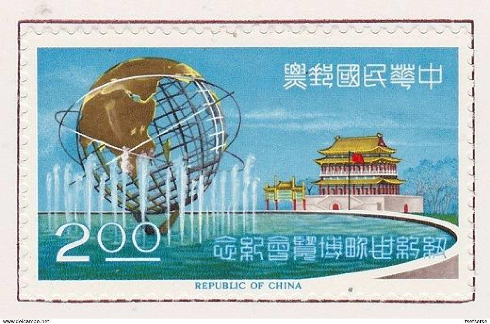 $74+ CV! 1964-65 RO China Taiwan NY World's Fair Complete Stamps Set Of 4 Stamps, Sc. #1420-21, 1450-51 Mint Unused - Ongebruikt