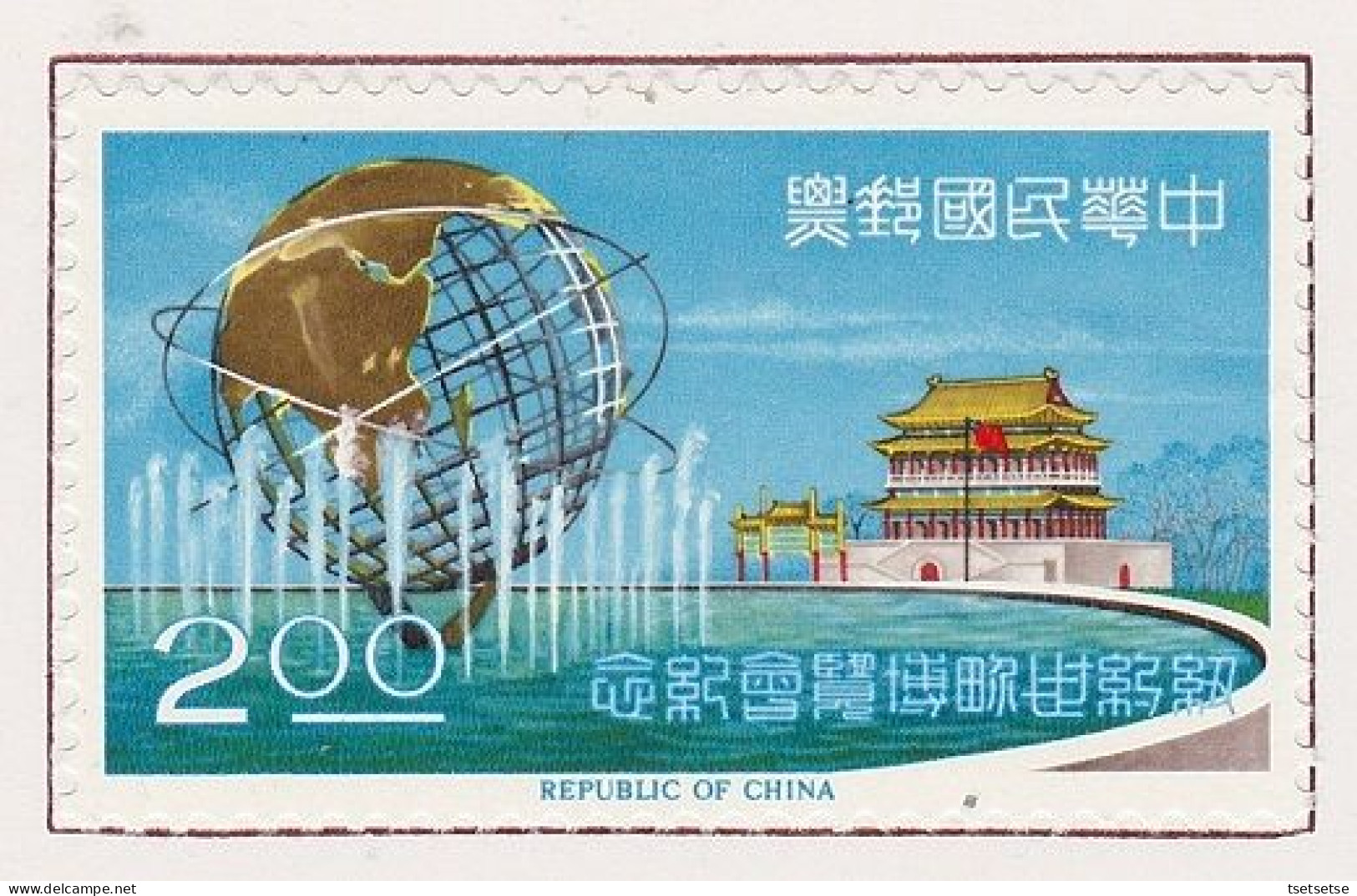 $74+ CV! 1964-65 RO China Taiwan NY World's Fair Complete Stamps Set Of 4 Stamps, Sc. #1420-21, 1450-51 Mint Unused - Ungebraucht