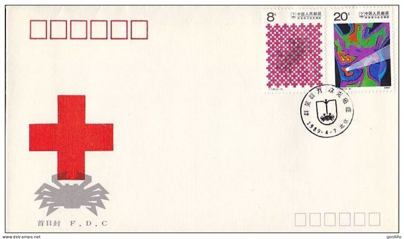 FDC CHINE CHINA FDC   Prévention Du Cancer - Cancer Prevention And Resistance - ...-1979