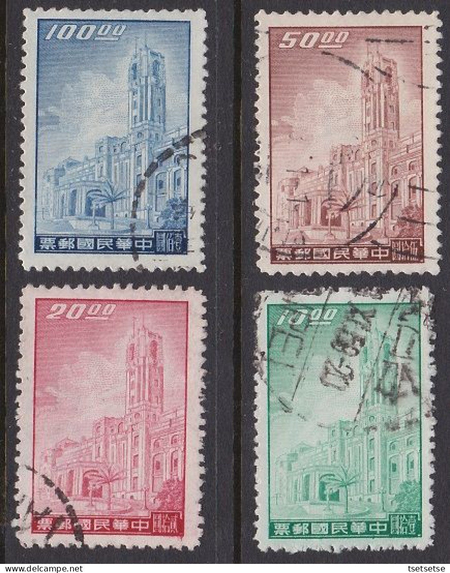 1958 RO China Taiwan President's Mansion Stamps Set, Sc. #1196-9 F/VF Used - Oblitérés