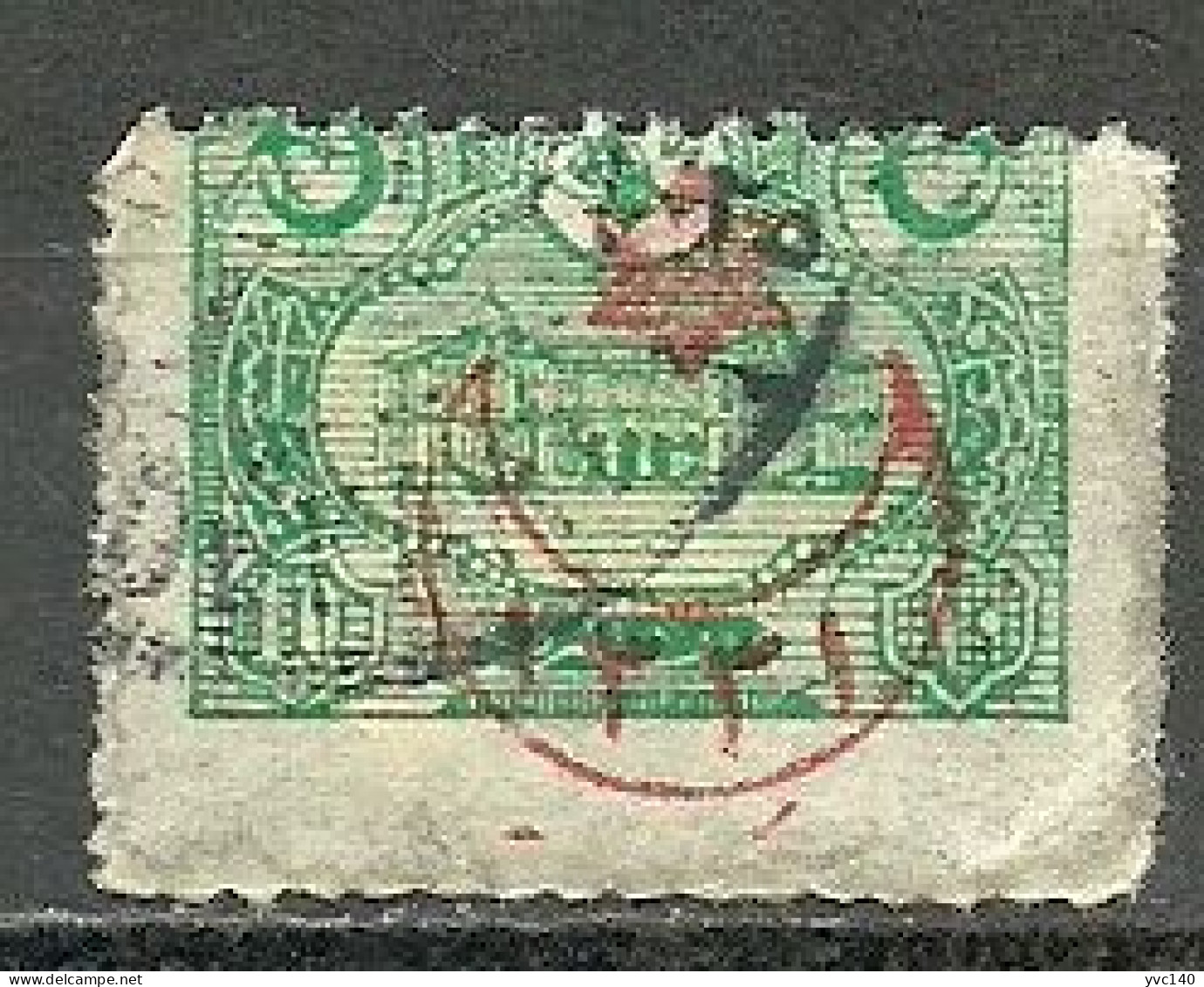 Turkey; 1915 Overprinted War Issue Stamp 10 P. ERROR "Misplaced Perf." - Oblitérés
