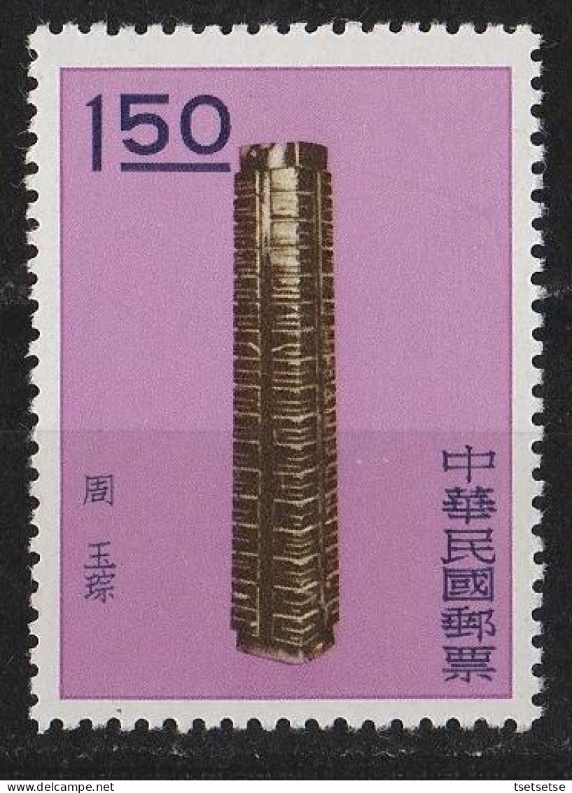 $50+ CV! 1961 RO China Taiwan ANCIENT CHINESE ART TREASURES Stamps Set, Series I, Sc. #1290-6 Mint Unused, VF - Ongebruikt