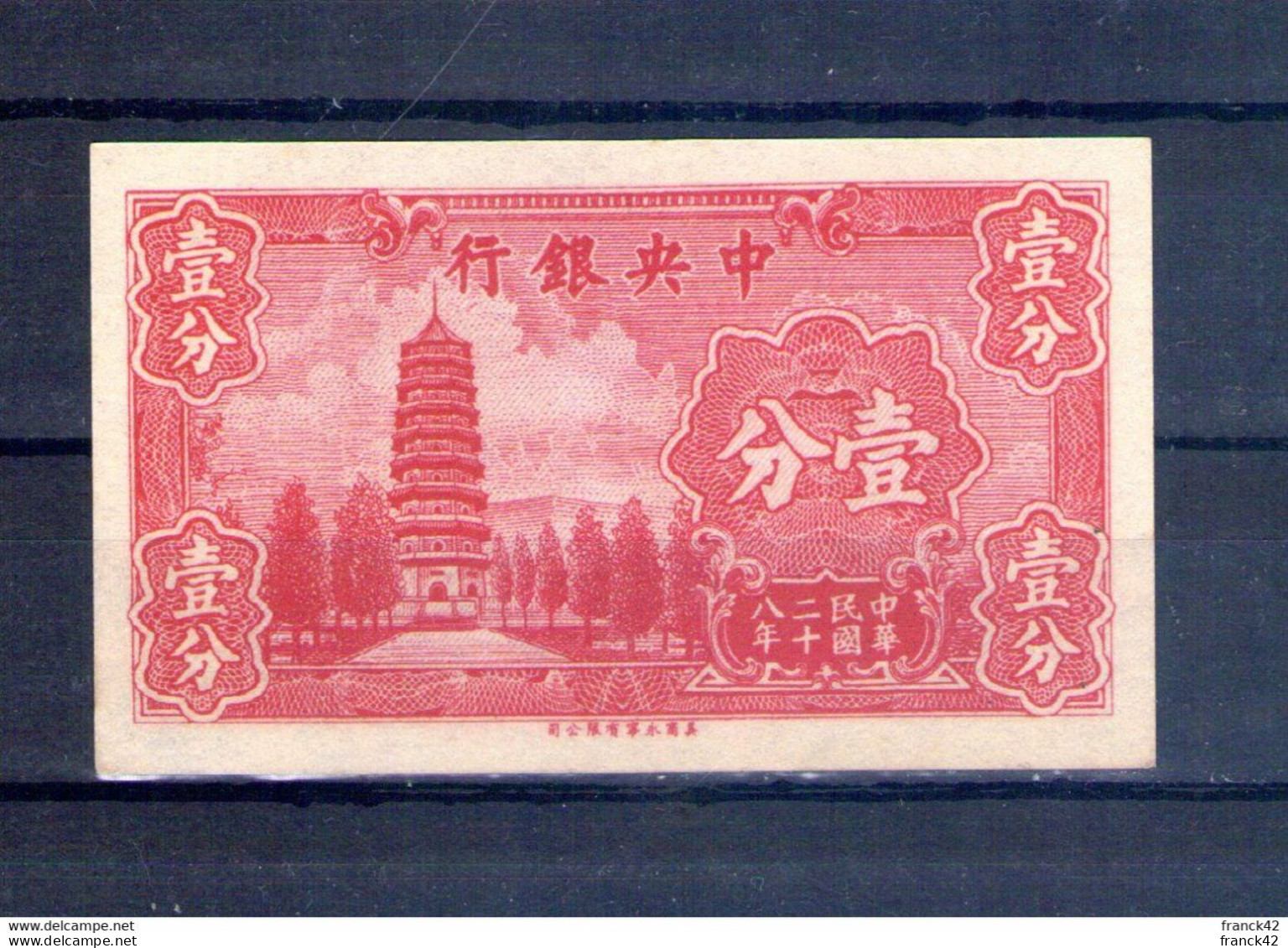 Chine. 1 Cent 1939 - Chine