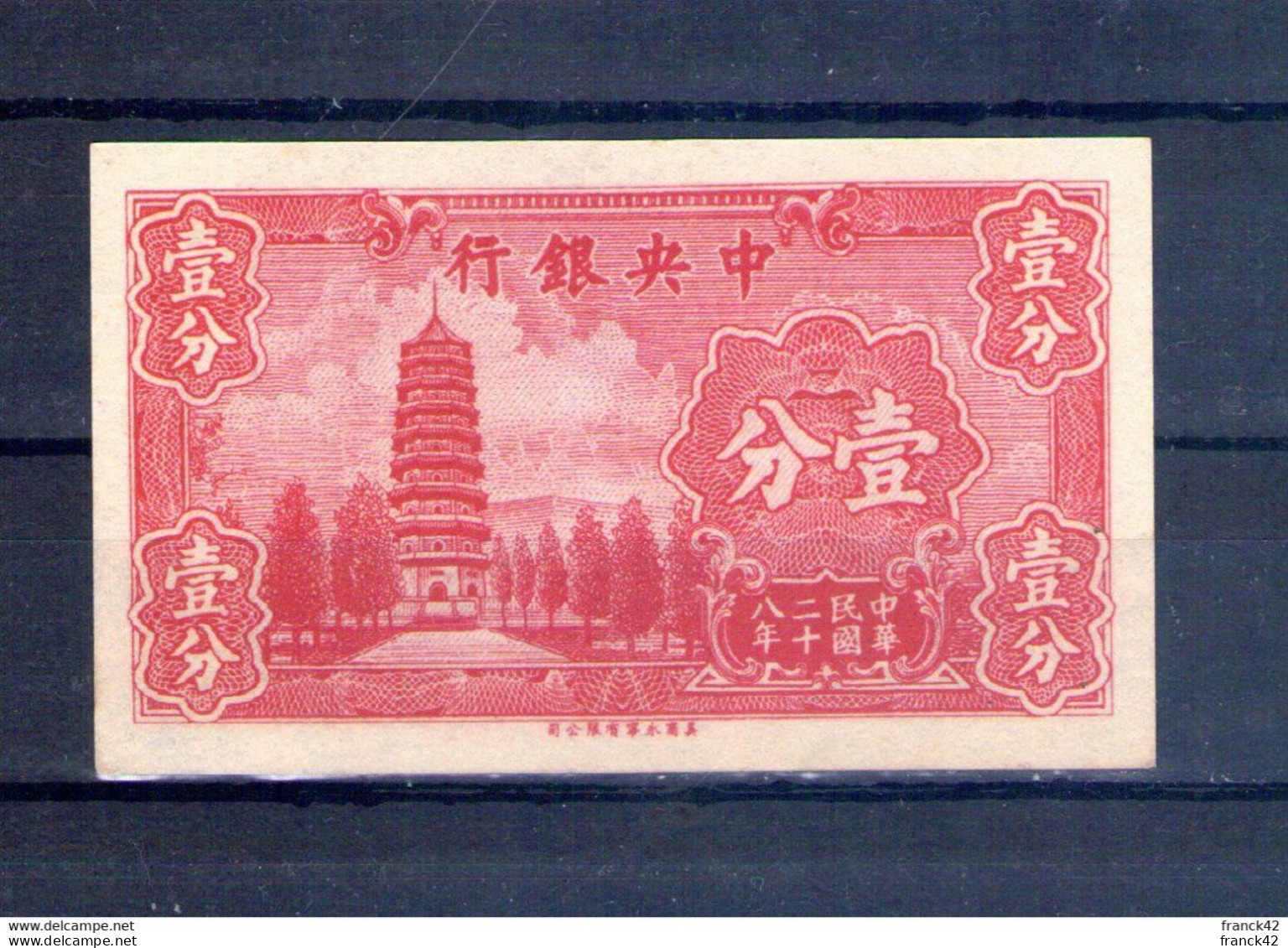 Chine. 1 Cent 1939 - China