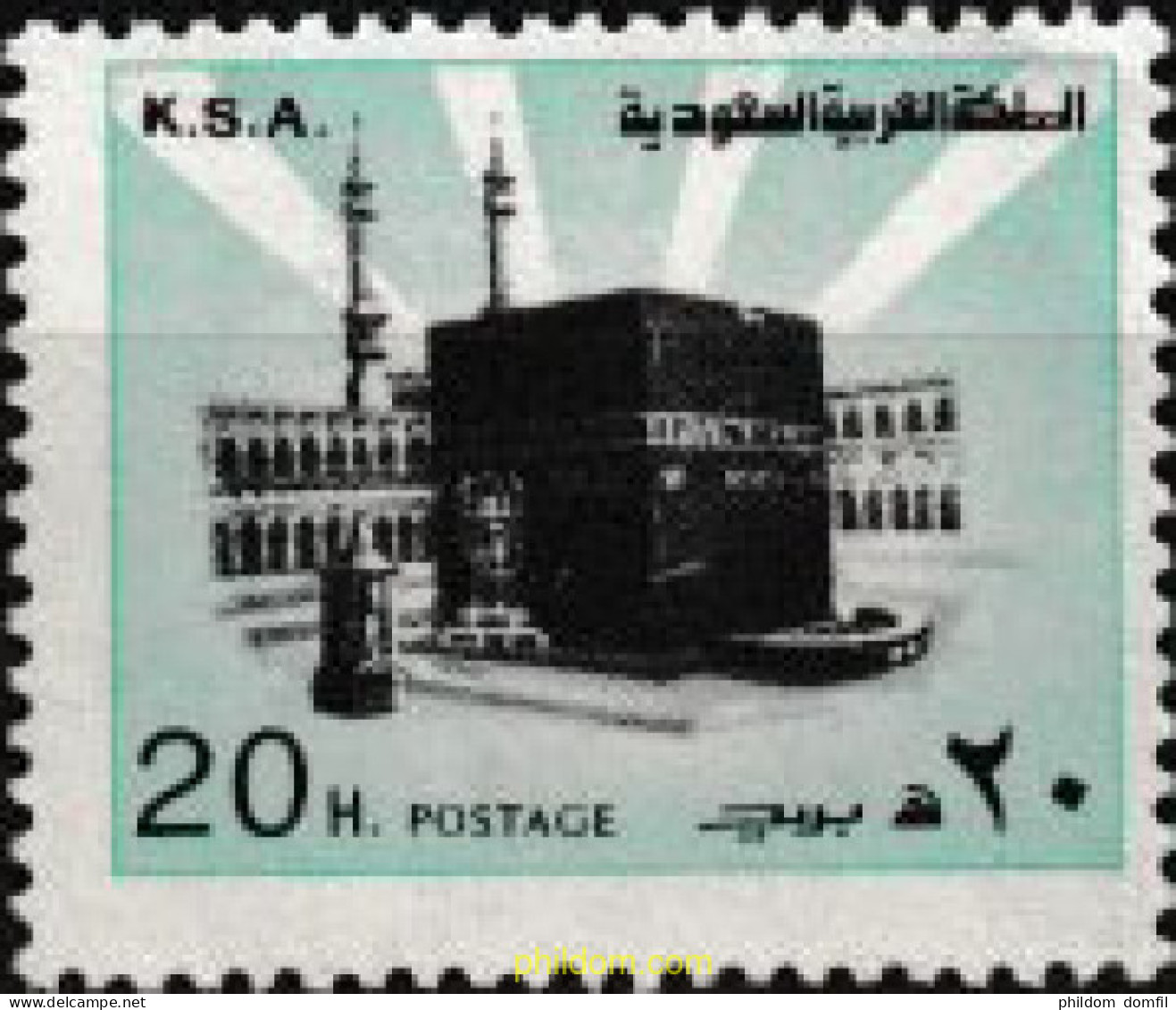 723349 MNH ARABIA SAUDITA 1983 LA SANTA KA'BA. REIMPRESIÓN DE 1983 - Arabie Saoudite