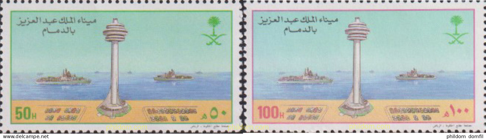 723692 MNH ARABIA SAUDITA 1995 PUERTO - Arabie Saoudite