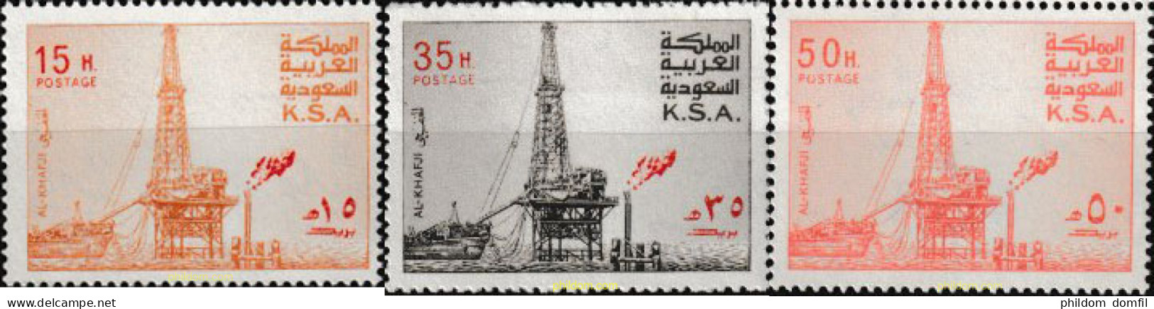 723762 MNH ARABIA SAUDITA 1977 EXPLOTACION PETROLIFERA EN EL MAR - Arabie Saoudite