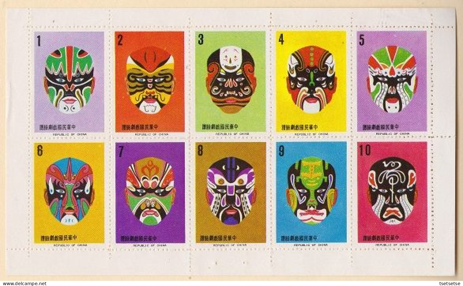 Scarce! 1966 RO China Taiwan FACIAL PAINTINGS Labels #1-10 Full Sheet, Sc.#1471-4 Note - Blocks & Sheetlets