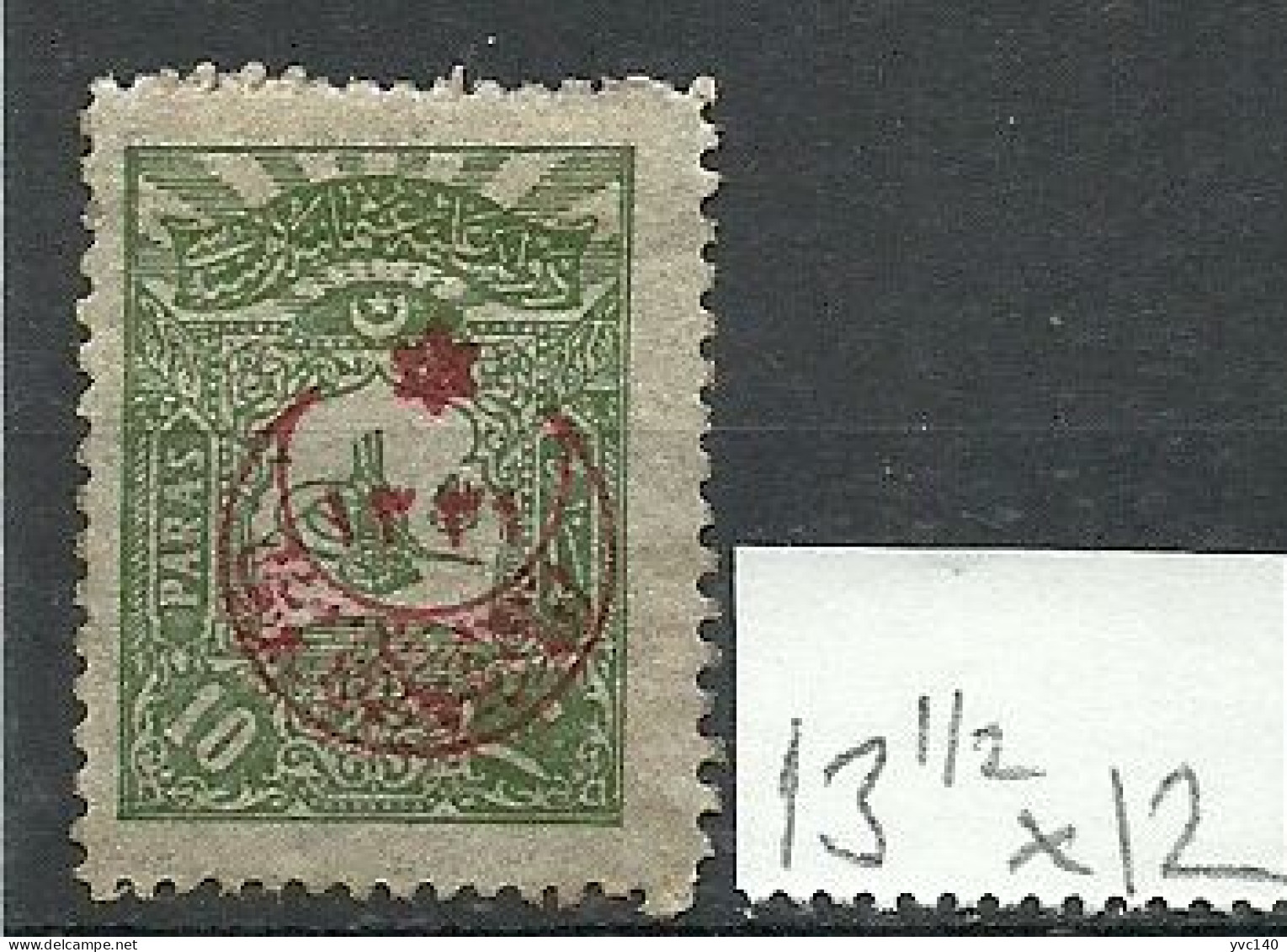 Turkey; 1915 Overprinted War Issue Stamp 10 P. "13 1/2x12 Perf. Instead Of 12" - Ongebruikt