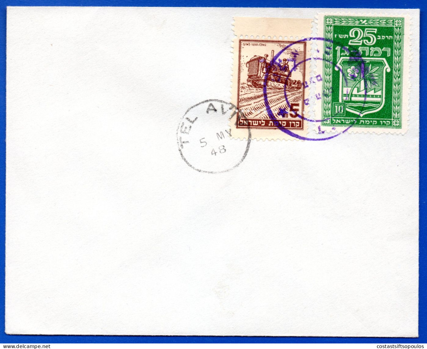 2588.PALESTINE.ISRAEL,JUDAICA,INTERIM PERIOD,C.T.O. COVER NICE FRANKING - Covers & Documents