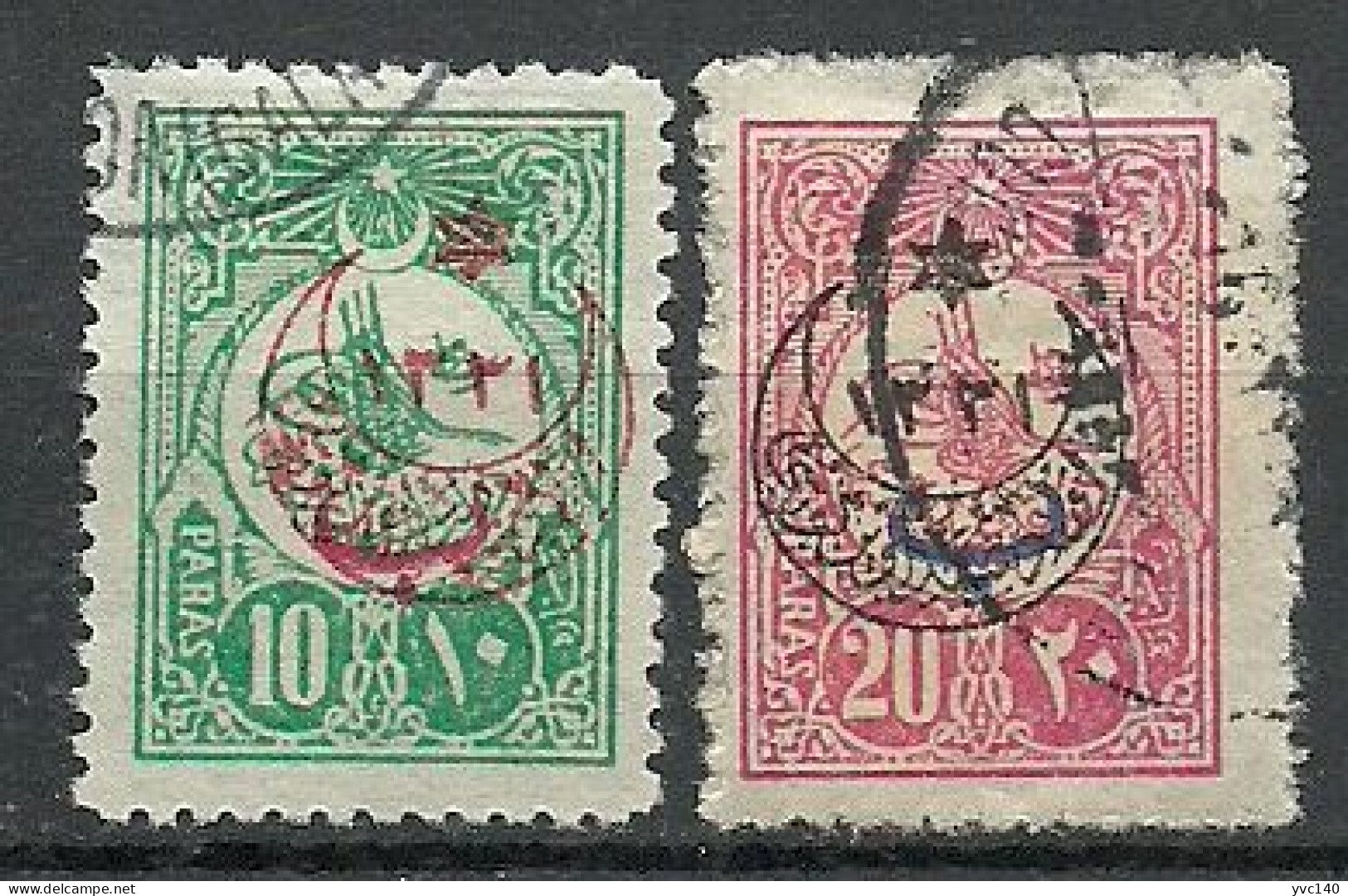 Turkey; 1915 Overprinted War Issue Stamps - Usati