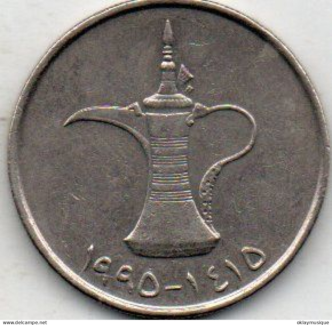 1 Dirham 1990 - United Arab Emirates