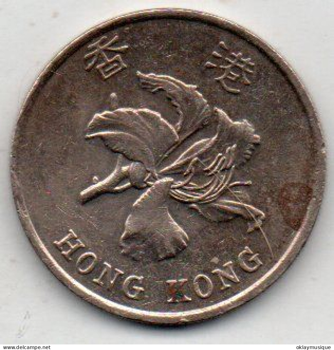 1 Dollar 1998 - Hongkong