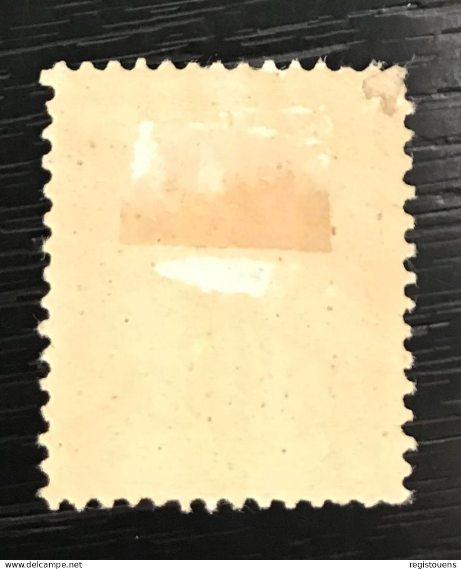 Timbre Sénégal 1892 Y & T N° 17 - Unused Stamps