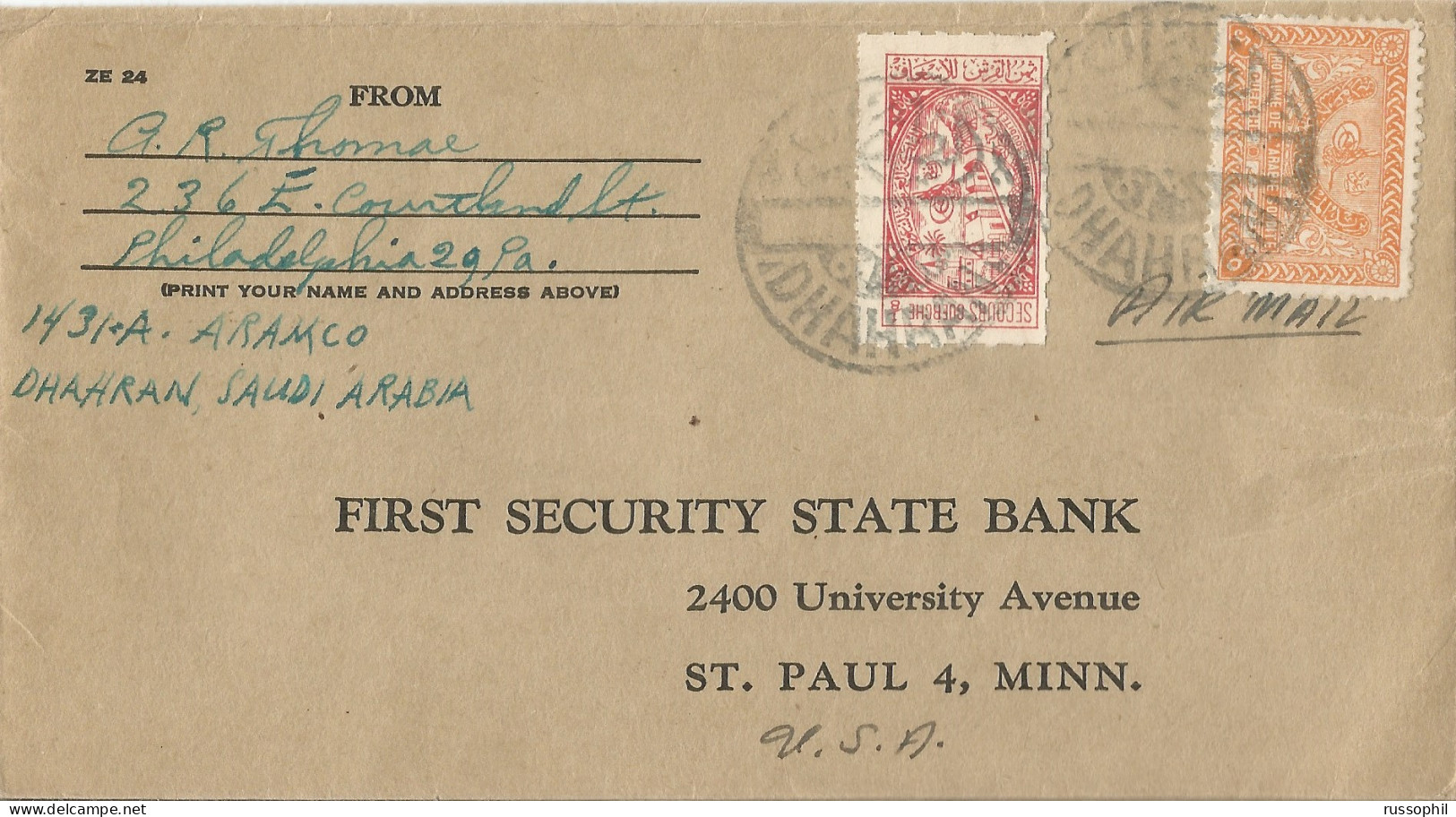 SAUDI ARABIA - 5 G. FRANKING (Mi #19 ALONE) FRANKING COVER FROM DAHRAN TO THE USA - EARLY 1950s - Saudi Arabia