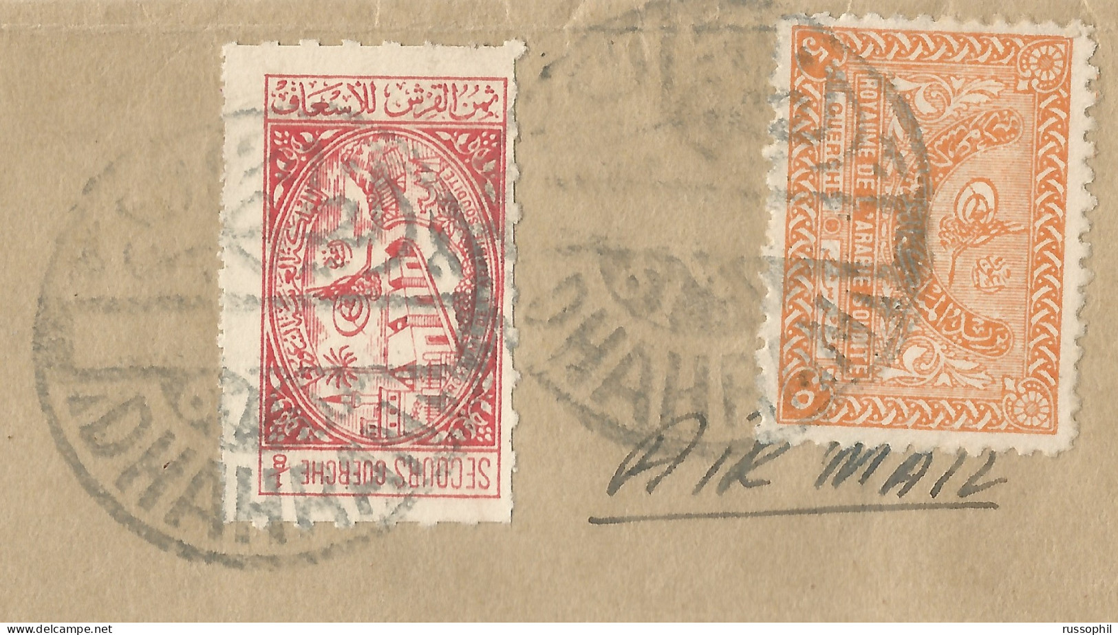 SAUDI ARABIA - 5 G. FRANKING (Mi #19 ALONE) FRANKING COVER FROM DAHRAN TO THE USA - EARLY 1950s - Arabie Saoudite