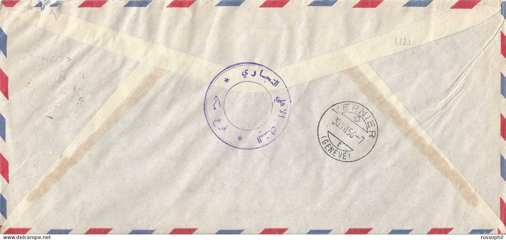 SAUDI ARABIA - 8 G. FRANKING ON REGISTERED AIR MAILED COVER FROM MECQUE TO SWITZERLAND - 1956 - Arabie Saoudite