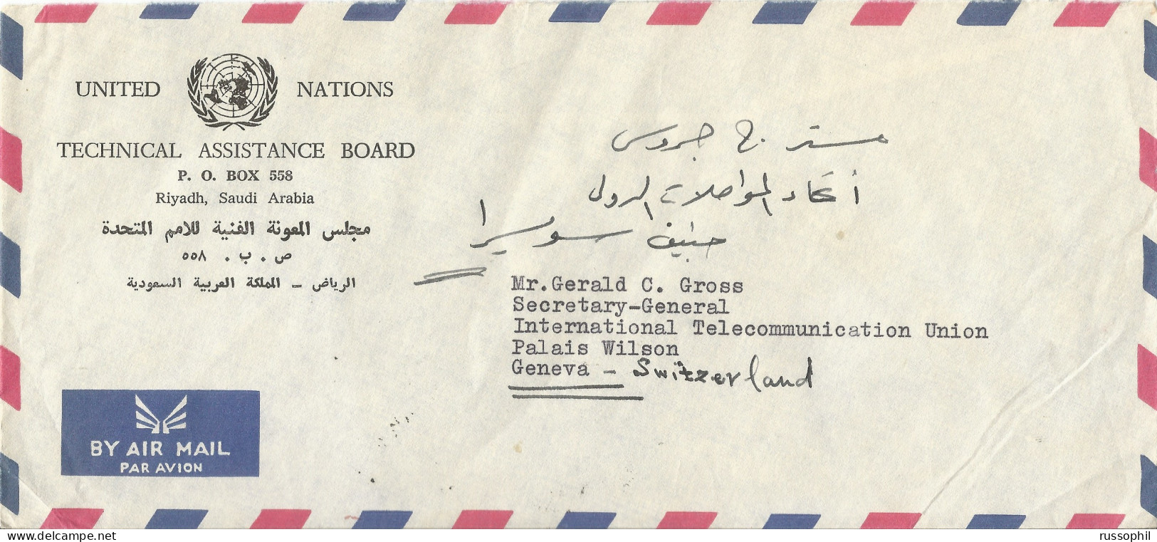 SAUDI ARABIA - 13 P. FRANKING ON AIR MAILED COVER FROM RIYADH TO SWITZERLAND - 1962 - Arabie Saoudite