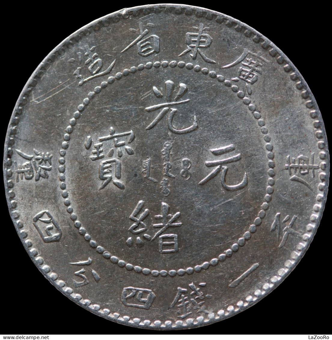 LaZooRo: China KWANGTUNG 20 Cents 1909/11 UNC - Silver - China